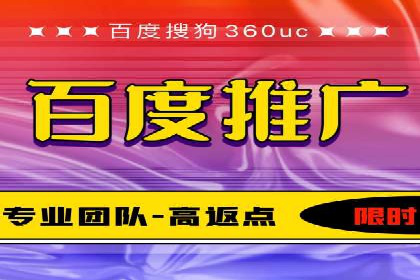 成功案例：百度包年竞价如何助力电商发展