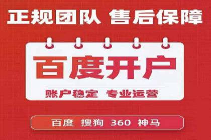 竞价排名案例分析：医疗行业